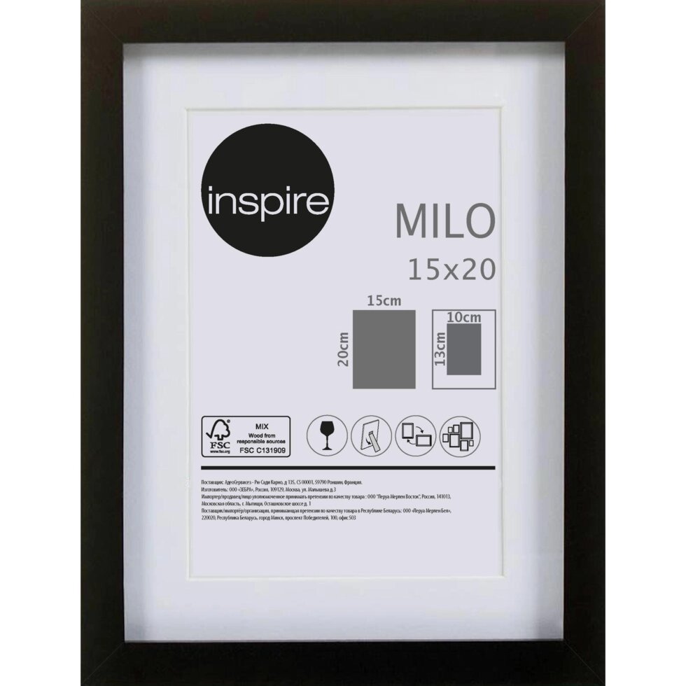 Рамка Inspire «Milo», 15х20 см, цвет чёрный от компании ИП Фомичев - фото 1