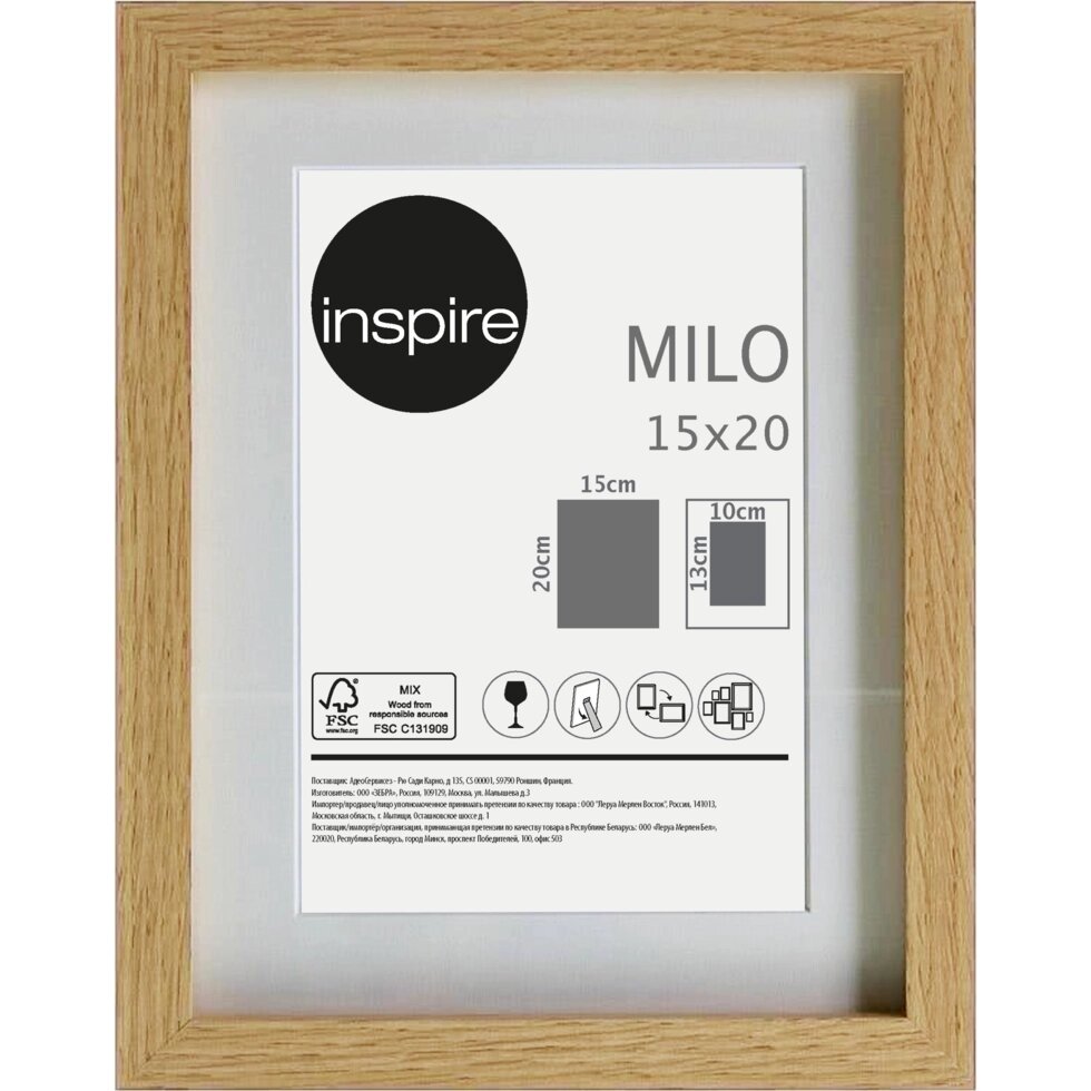 Рамка Inspire Milo, 15х20 см, цвет дуб от компании ИП Фомичев - фото 1
