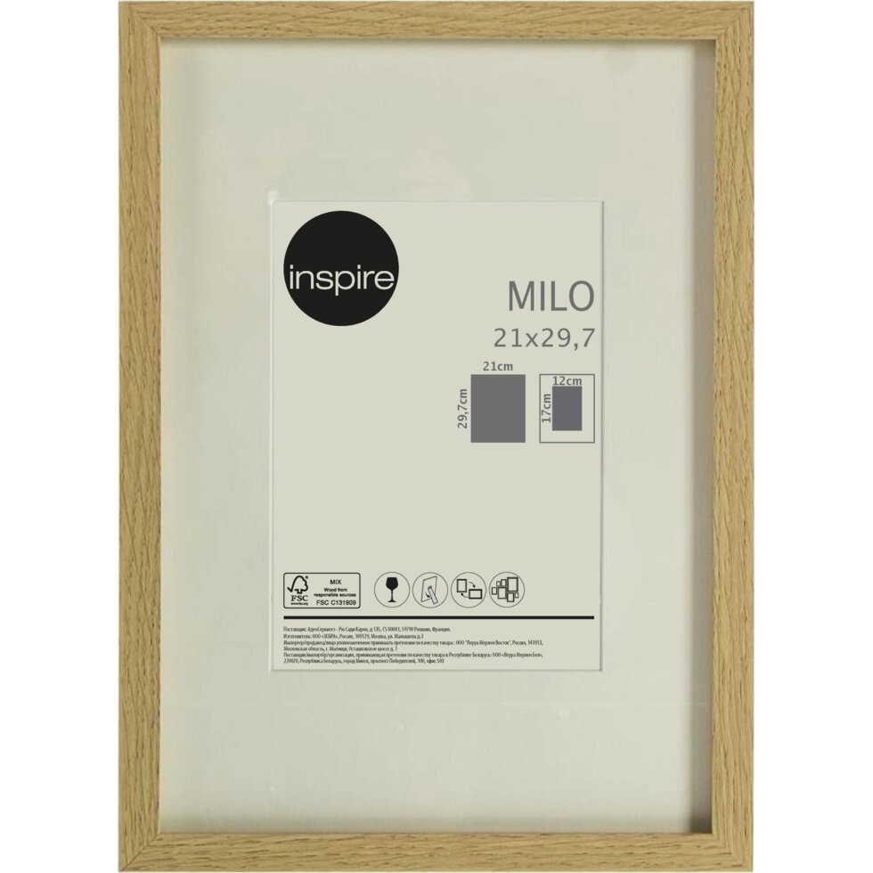 Рамка Inspire Milo, 21х29.7 см, цвет дуб от компании ИП Фомичев - фото 1