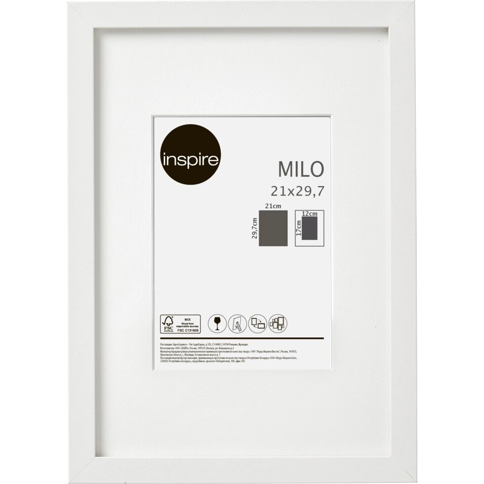 Рамка Inspire «Milo», 21x29.7 см, цвет белый от компании ИП Фомичев - фото 1