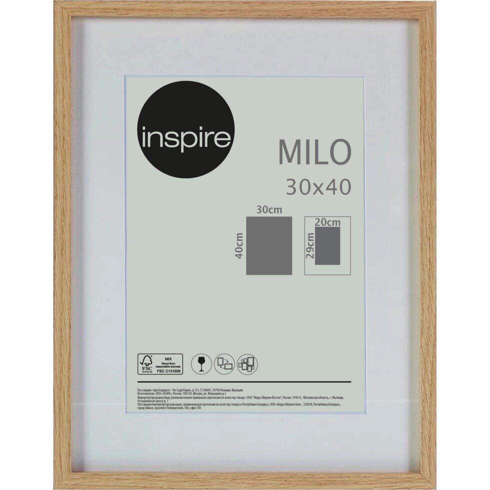 Рамка Inspire Milo, 30х40 см, цвет дуб от компании ИП Фомичев - фото 1