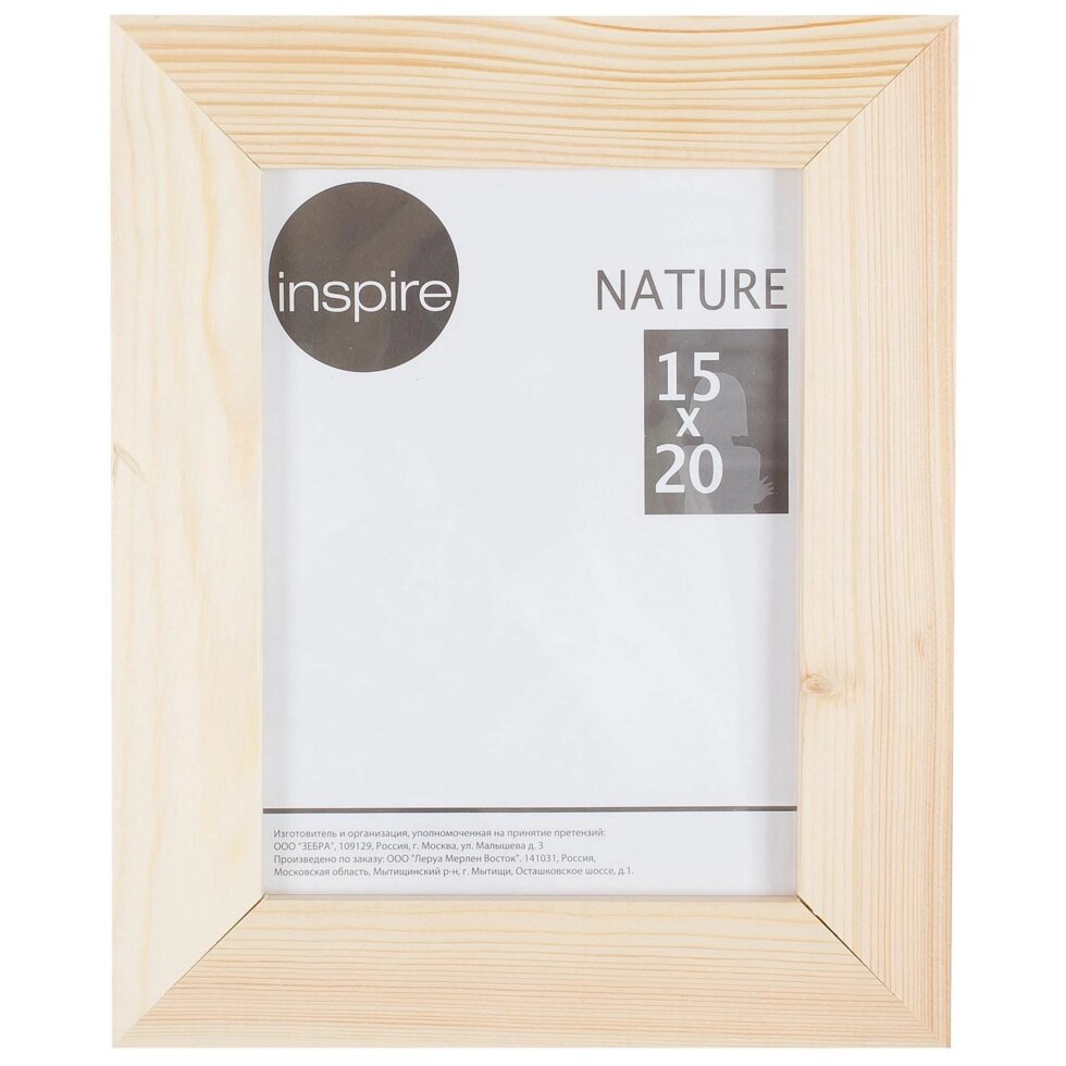 Рамка Inspire «Nature», 15х20 см, цвет дерево от компании ИП Фомичев - фото 1