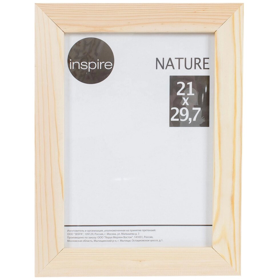 Рамка Inspire «Nature», 21х29,7 см, цвет дерево от компании ИП Фомичев - фото 1