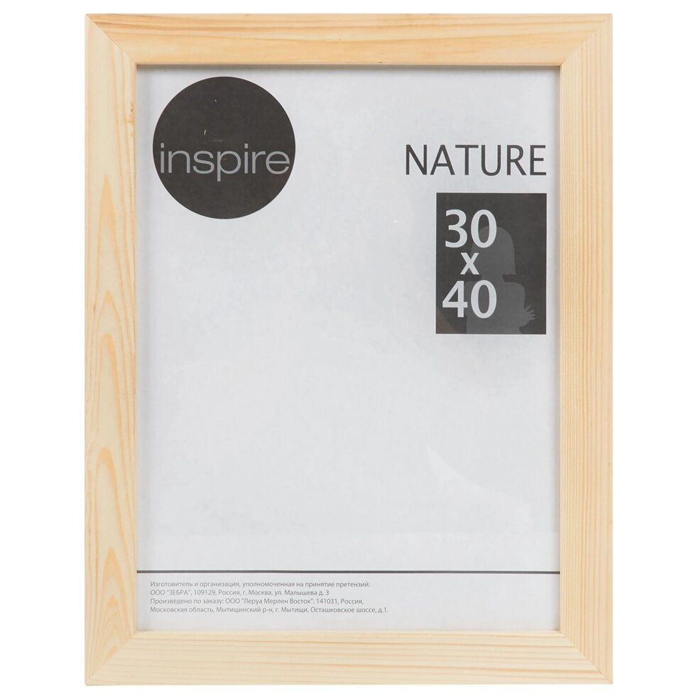 Рамка Inspire «Nature», 30х40 см, цвет дерево от компании ИП Фомичев - фото 1
