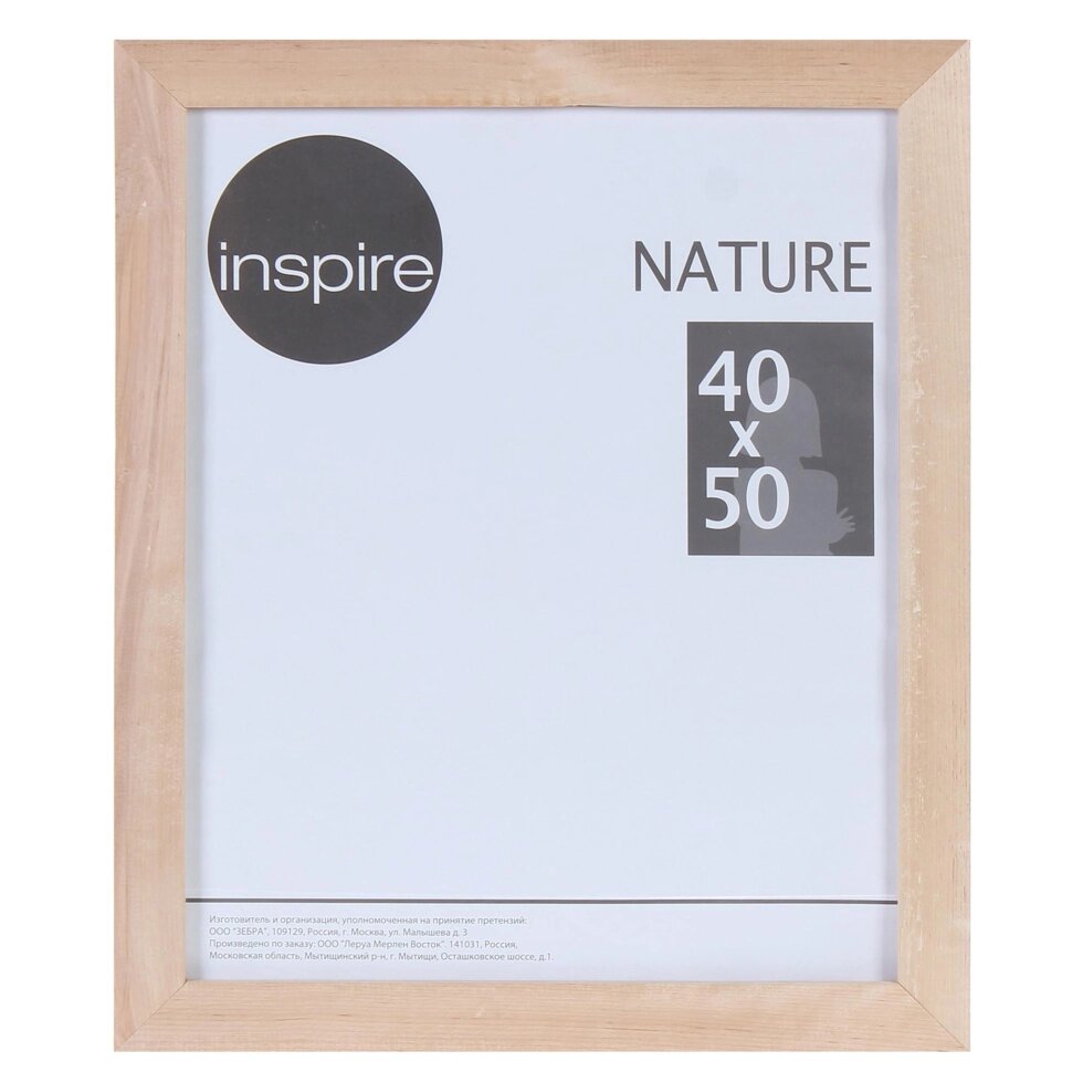 Рамка Inspire «Nature», 40х50 см, цвет дерево от компании ИП Фомичев - фото 1