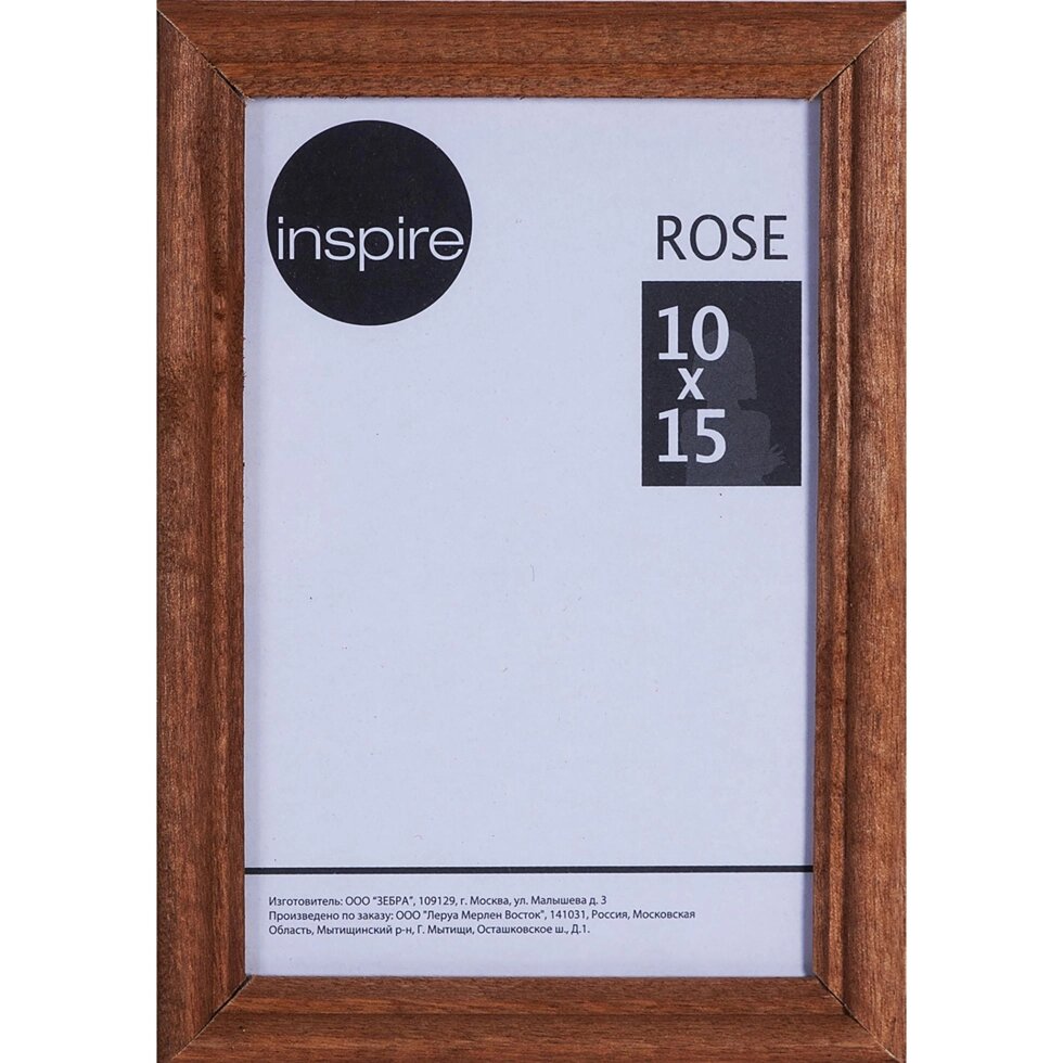 Рамка Inspire Rose 10х15 см дерево цвет коричневый от компании ИП Фомичев - фото 1
