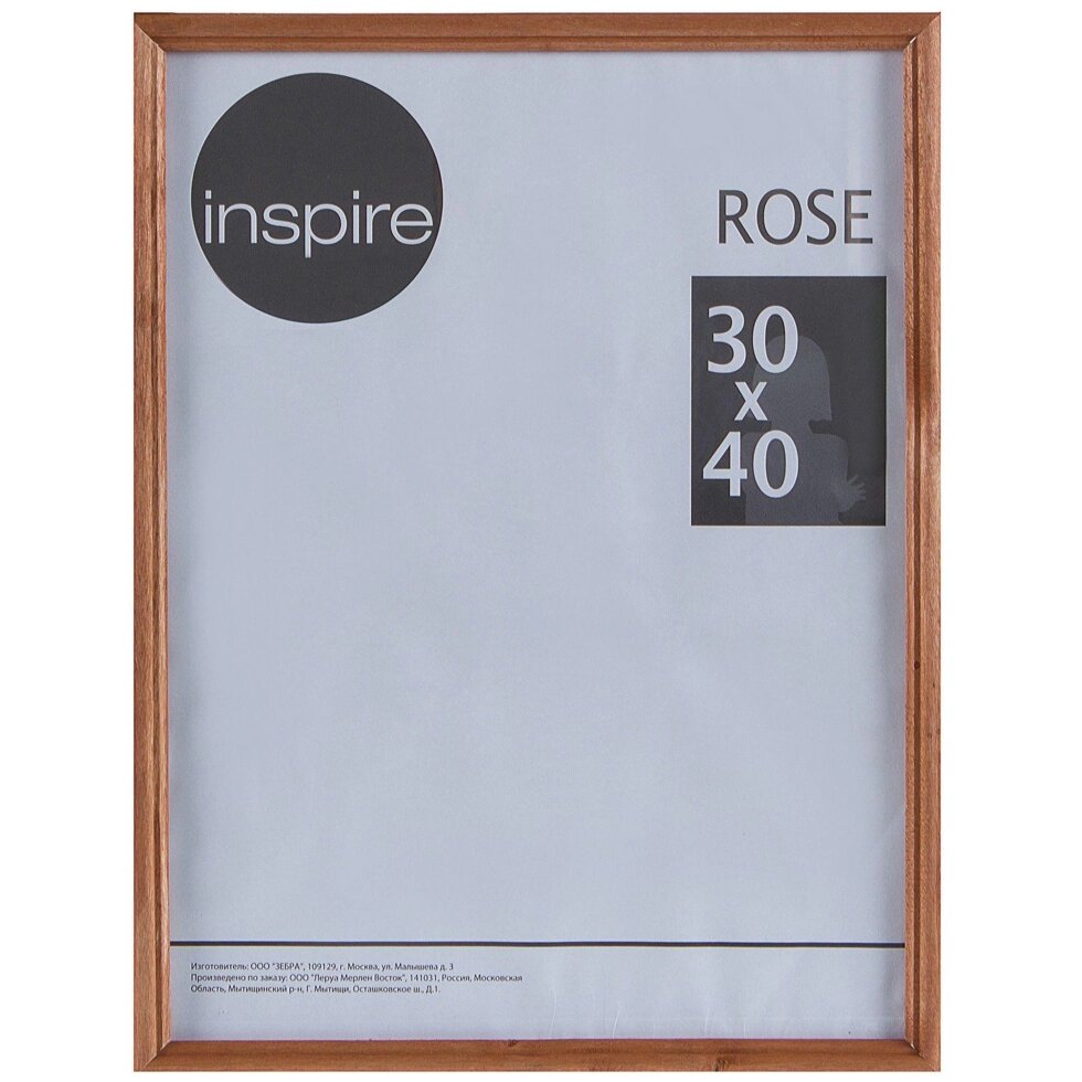 Рамка Inspire Rose 30х40 см дерево цвет коричневый от компании ИП Фомичев - фото 1