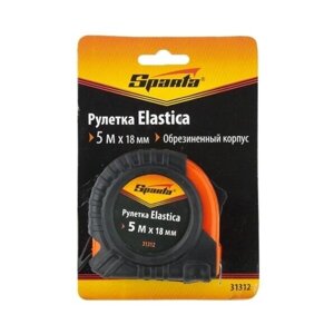 Рулетка Elastica, 5 м х 18 мм, обрезиненный корпус SPARTA