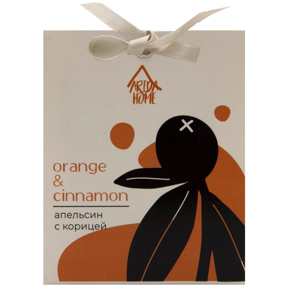 Саше ароматическое Arida Home Апельсин с корицей от компании ИП Фомичев - фото 1