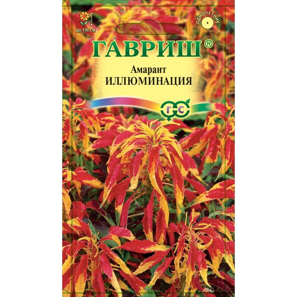 Семена Амарант трёхцветный Иллюминация от компании ИП Фомичев - фото 1