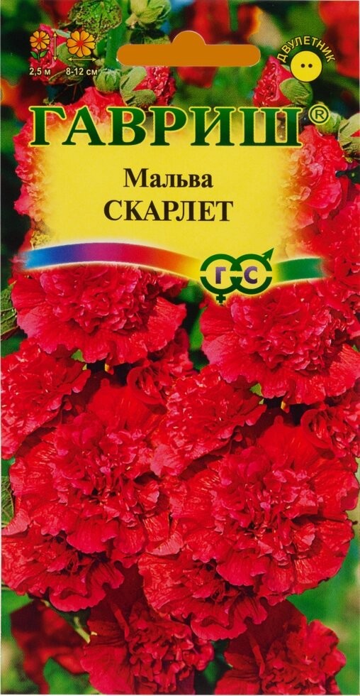 Семена цветов Гавриш мальва Скарлет темно-красный от компании ИП Фомичев - фото 1