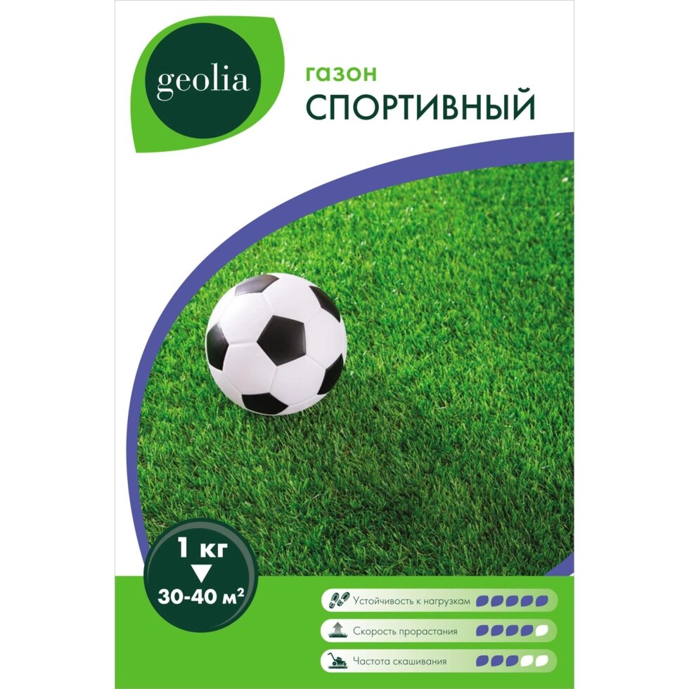 Семена газона Geolia Спортивный 1 кг от компании ИП Фомичев - фото 1