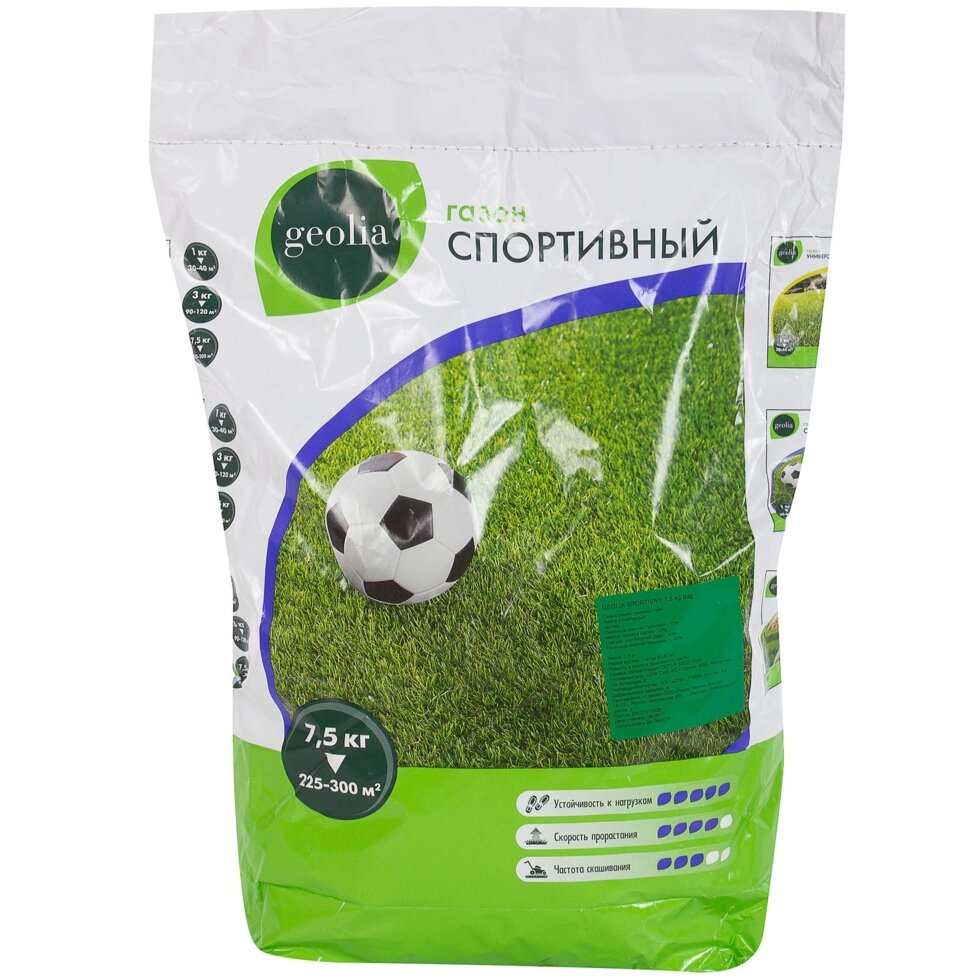 Семена газона Geolia Спортивный 7.5 кг от компании ИП Фомичев - фото 1