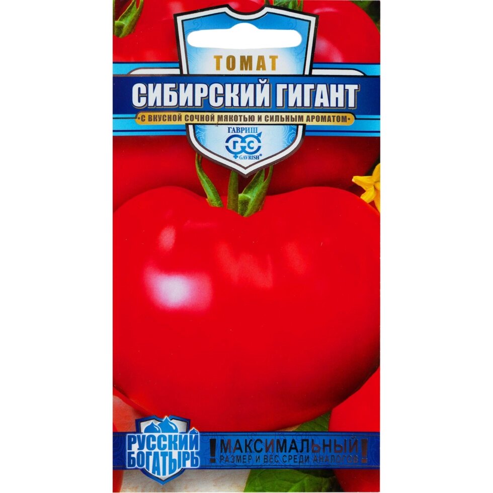 Семена Томат Сибирский гигант 0.1 г. от компании ИП Фомичев - фото 1