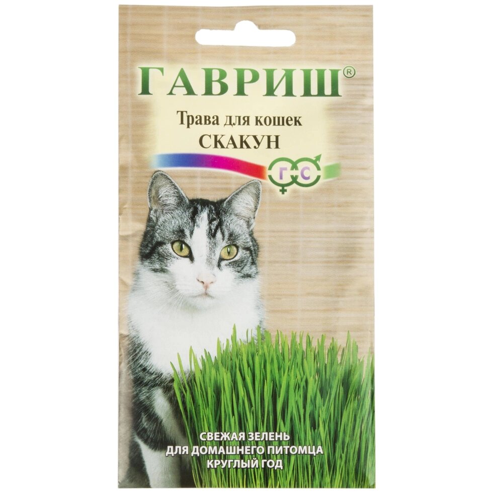 Семена травы для кошек «Скакун», 10 грамм от компании ИП Фомичев - фото 1