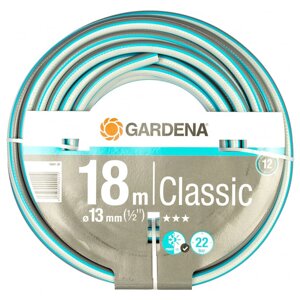 Шланг Classic 13 мм (1/2"18 м Gardena 18001-20