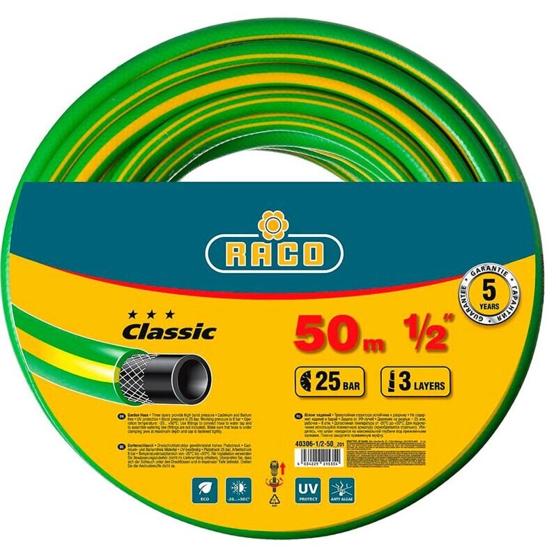 Шланг RACO CLASSIC поливочный, 25атм., армированный, 3-х слойный, 1/2"х50м от компании ИП Фомичев - фото 1