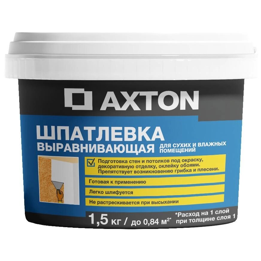 Шпаклёвка Axton для сухих и влажных помещений полимерная 1.5 кг от компании ИП Фомичев - фото 1