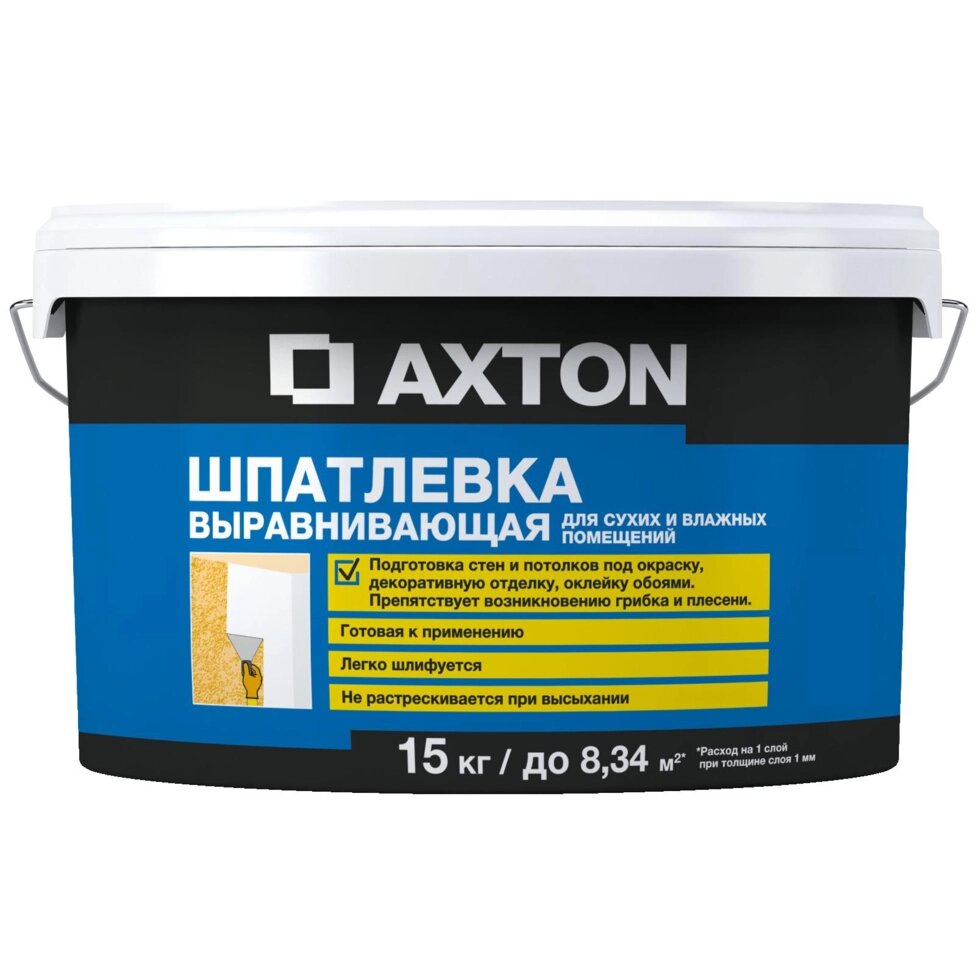 Шпаклёвка Axton для сухих и влажных помещений полимерная 15 кг от компании ИП Фомичев - фото 1