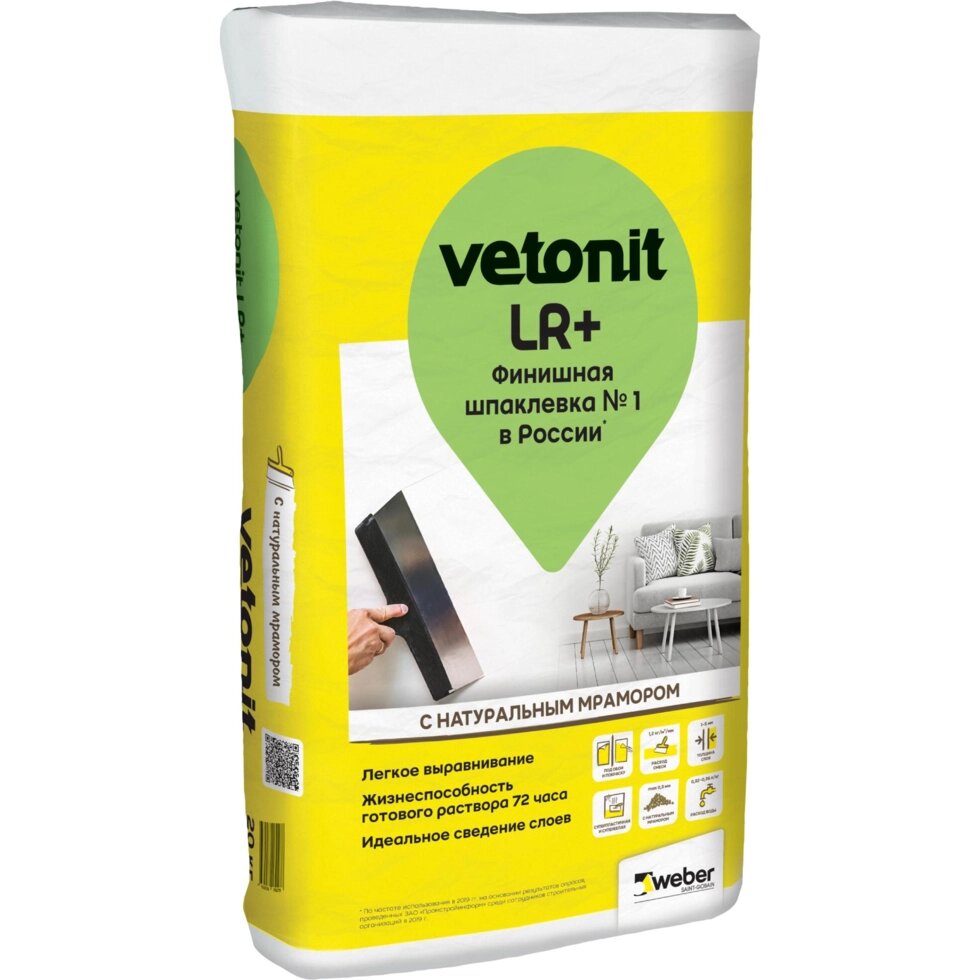 Шпаклёвка полимерная финишная Vetonit LR+ silk 20 кг от компании ИП Фомичев - фото 1