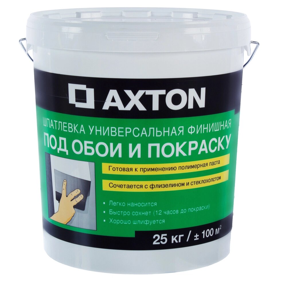 Шпаклёвка полимерная суперфинишная Axton 25 кг от компании ИП Фомичев - фото 1