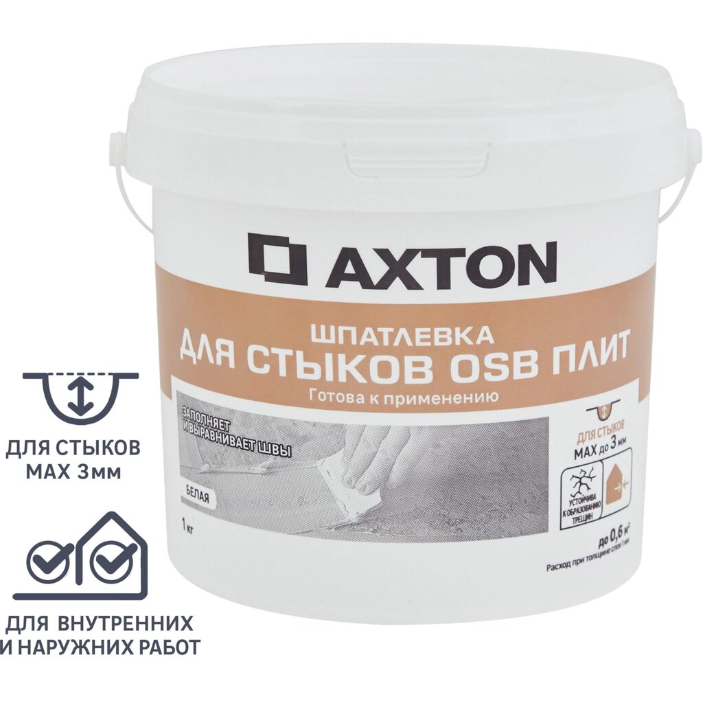 Шпатлевка Axton эластичная для стыков OSB цвет белый 1 кг от компании ИП Фомичев - фото 1