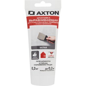 Шпатлевка Axton выравнивающая для сухих и влажных помещений цвет белый 0,3 кг