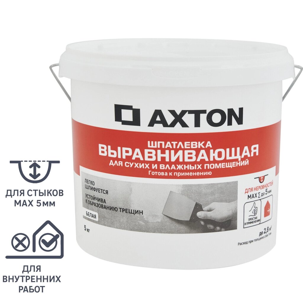 Шпатлевка Axton выравнивающая для сухих и влажных помещений цвет белый 5 кг от компании ИП Фомичев - фото 1