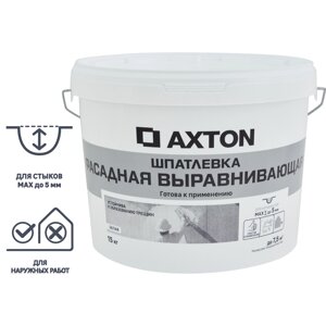 Шпатлевка Axton выравнивающая фасадная цвет белый 15 кг