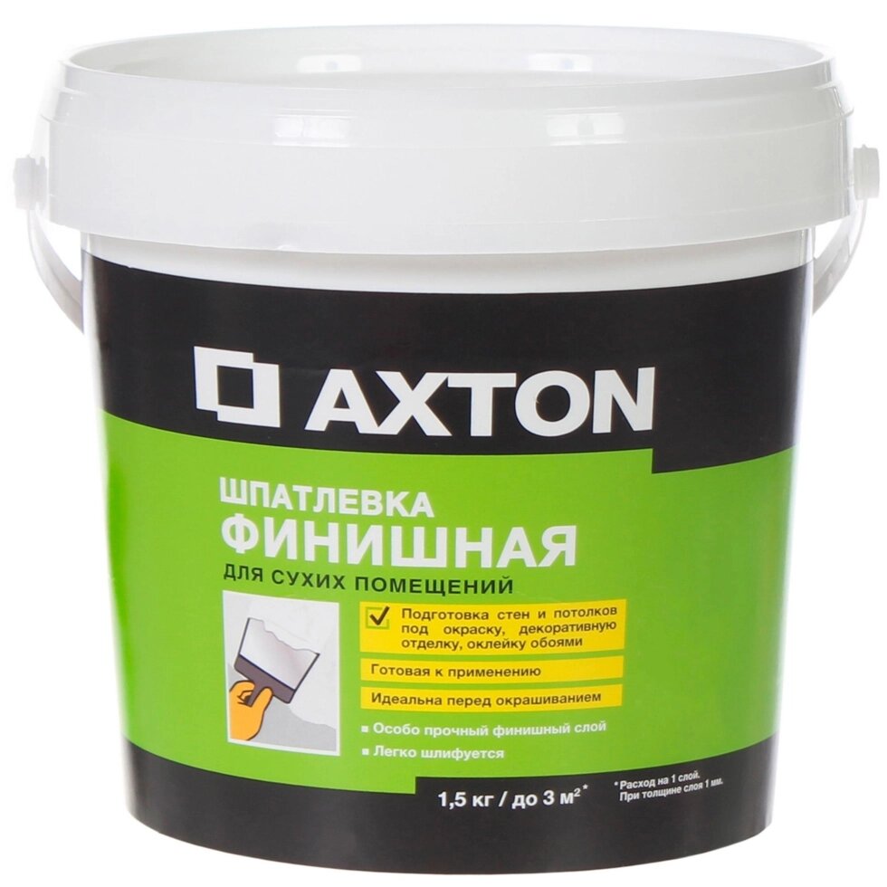 Шпатлёвка финишная Axton для сухих помещений 1,5 кг от компании ИП Фомичев - фото 1