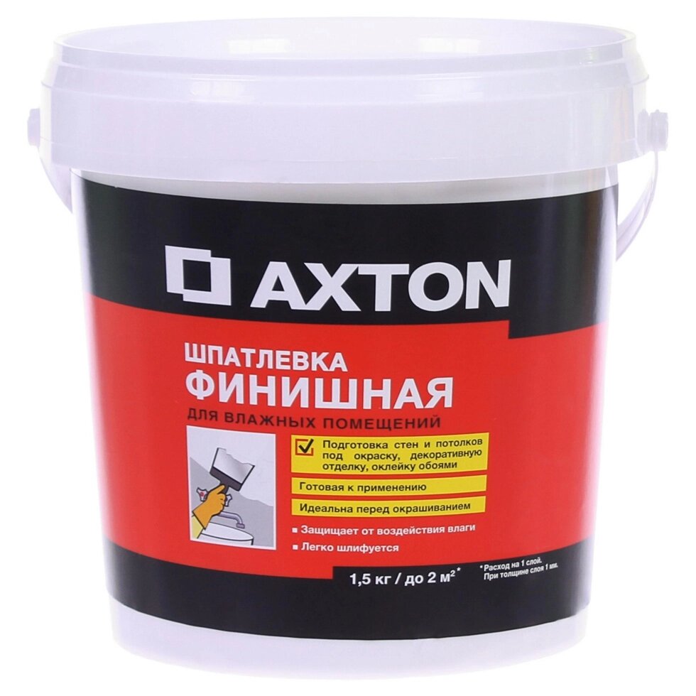 Шпатлёвка финишная Axton для влажных помещений 1,5 кг от компании ИП Фомичев - фото 1