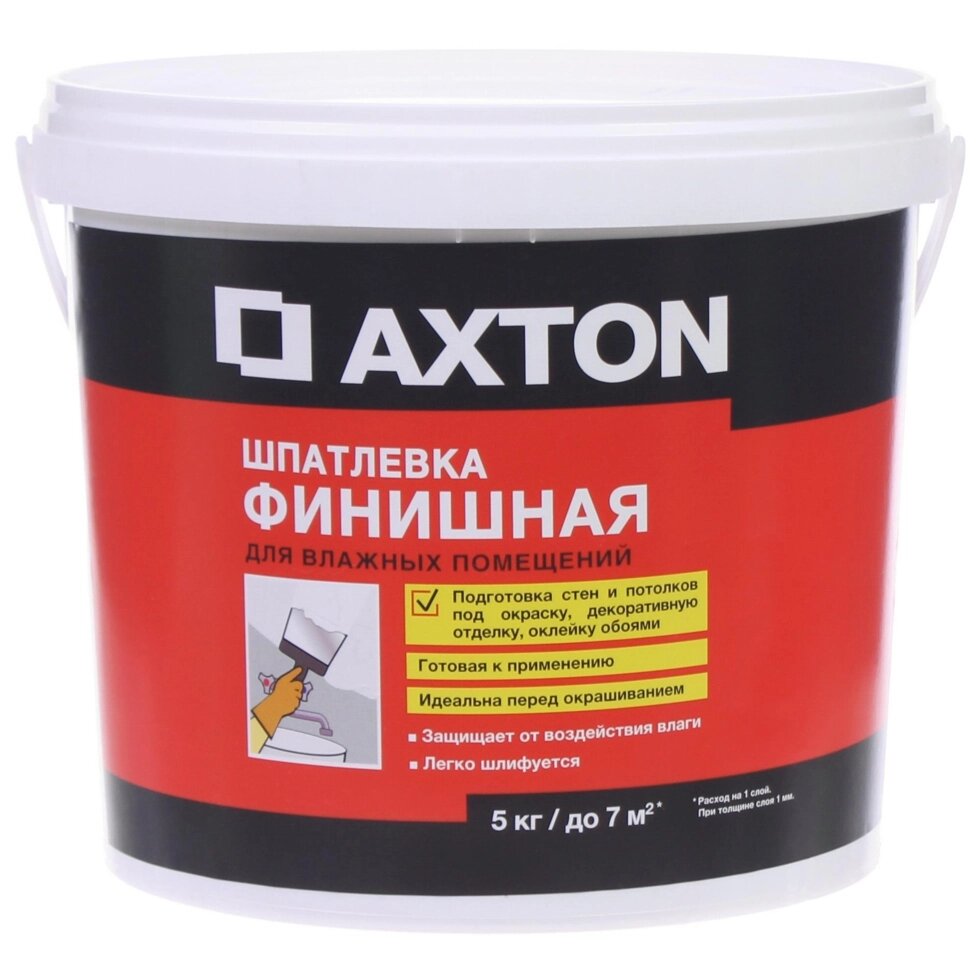 Шпатлёвка финишная Axton для влажных помещений 5 кг от компании ИП Фомичев - фото 1