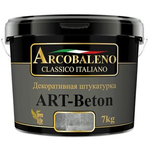 Штукатурка декоративная Arcobaleno ART-Beton 7кг