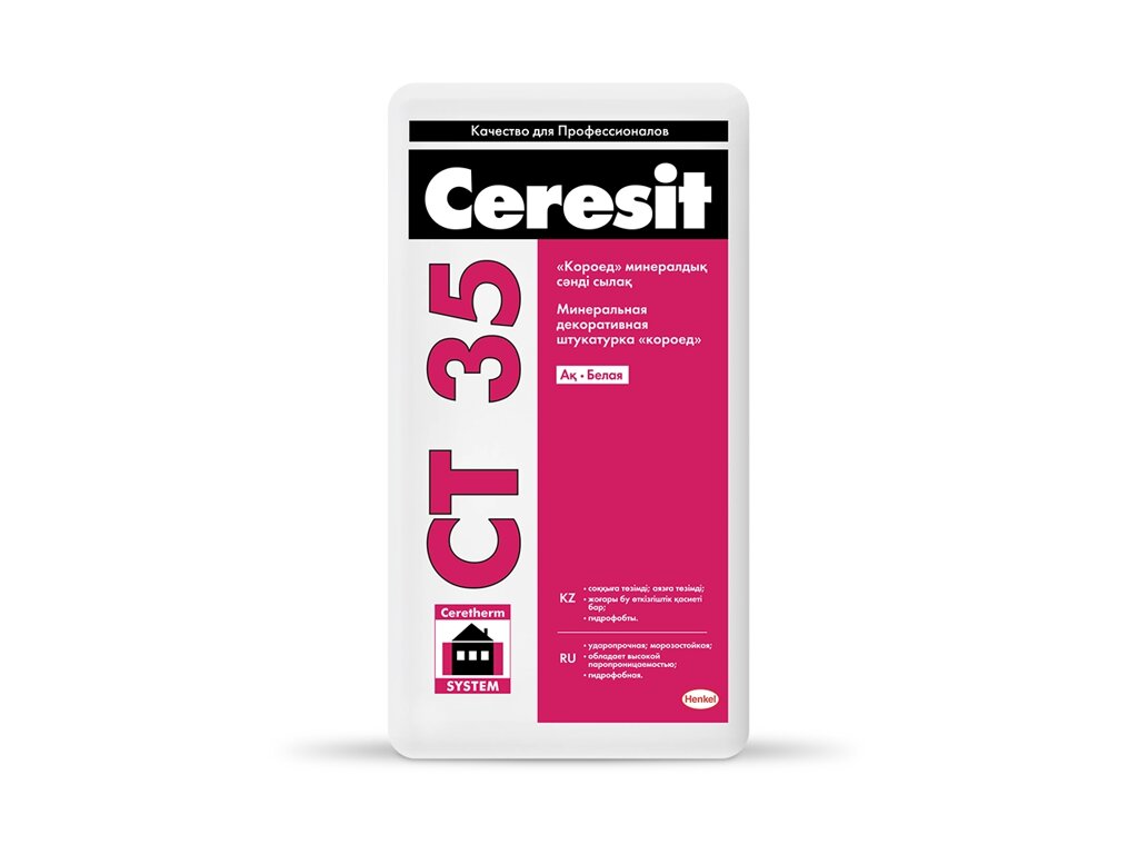 Штукатурка декоративная Ceresit CT35, 25 кг от компании ИП Фомичев - фото 1