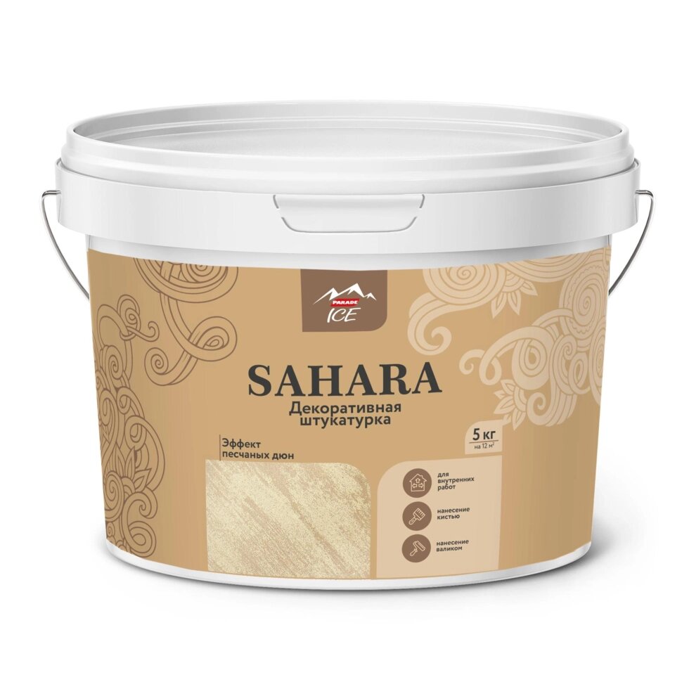 Штукатурка декоративная Parade Sahara 5 кг цвет белый от компании ИП Фомичев - фото 1