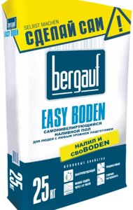 Смесь BERGAUF Easy Boden самонивилирующийся пол 25кг