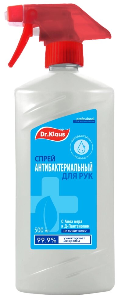 Спрей антибактериальный для рук Dr. Klaus 500 мл от компании ИП Фомичев - фото 1