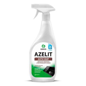 Спрей для камня GRASS Azelit spray 0,6л 125643