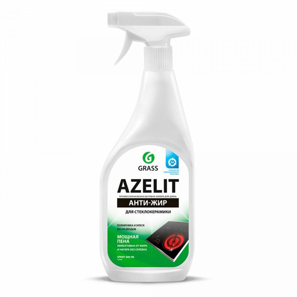 Спрей для стеклокерамики GRASS Azelit spray 0,6л 125642 от компании ИП Фомичев - фото 1