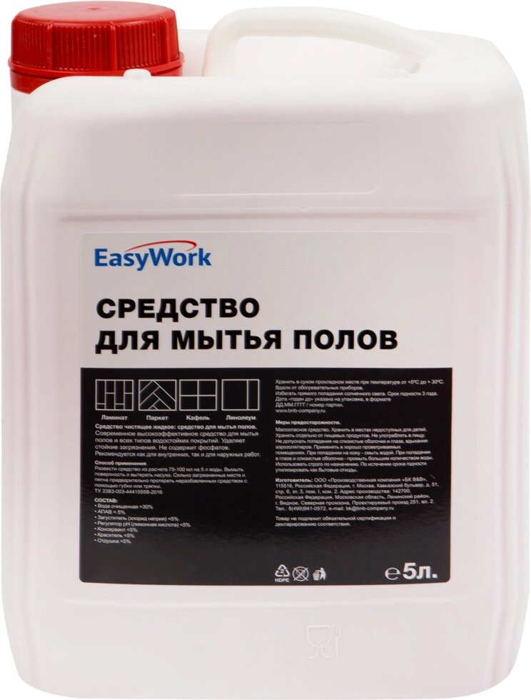 Средство для мытья пола Easywork 5 л от компании ИП Фомичев - фото 1