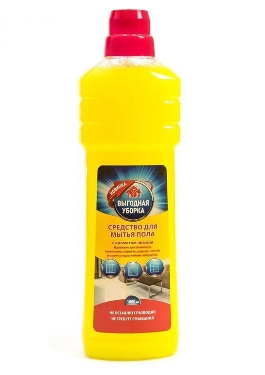 Средство для мытья пола Выгодная уборка с ароматом лимона 1000мл. 2452 от компании ИП Фомичев - фото 1