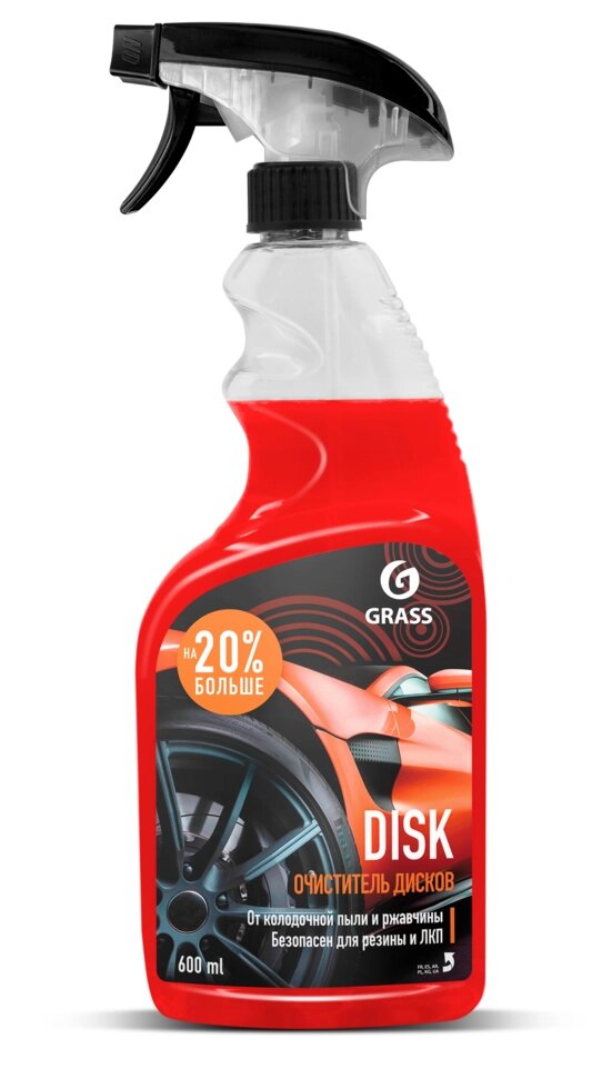 Средство для очистки дисков Grass Disk 0.6 л от компании ИП Фомичев - фото 1
