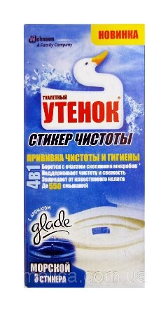 Стикер чистоты ТУАЛЕТНЫЙ УТЕНОК (лаванда, морской, цитрус) 3шт от компании ИП Фомичев - фото 1