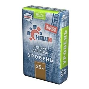 Стяжка НАШИ Уровень 25 кг (цемент)