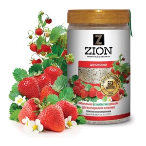 Субстрат ионитный ZION (Цион) для выращивания клубники 700 гр