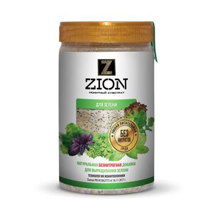 Субстрат ионитный ZION (Цион) для выращивания зелени (зеленых культур) 700 гр
