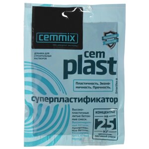 Суперпластификатор CemPlast, концентрат, саше