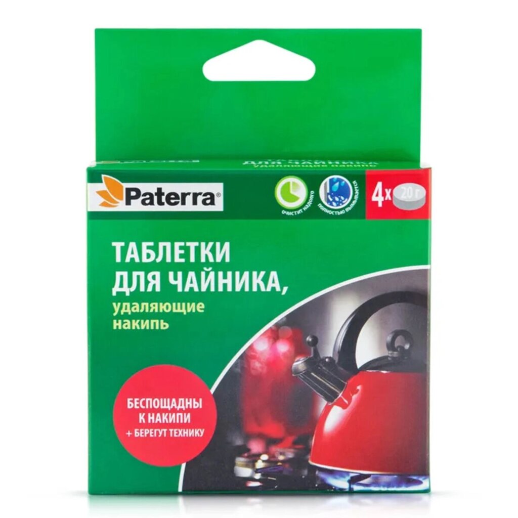 Таблетки для чайника PATERRA удаляющие накипь  4 таблетки по 20 г 402-475 от компании ИП Фомичев - фото 1