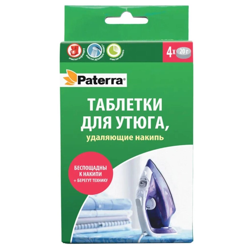 Таблетки для утюга PATERRA удаляющие накипь  4 таблетки по 20 г 402-473 от компании ИП Фомичев - фото 1