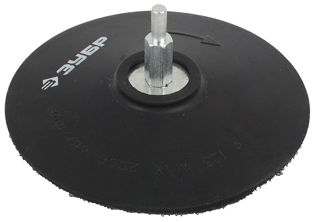 Тарелка опорная ЗУБР МАСТЕР резиновая для дрели под круг на липучке d125 мм шпилька d8 мм от компании ИП Фомичев - фото 1